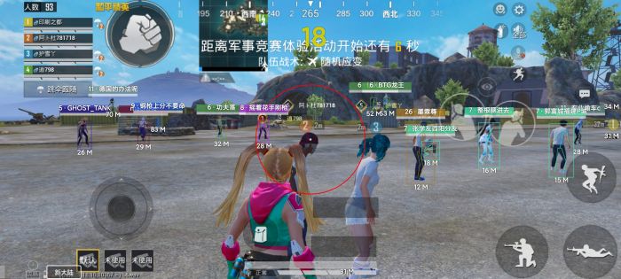 和平精英ios科技 - 苹果端稳定外挂工具
